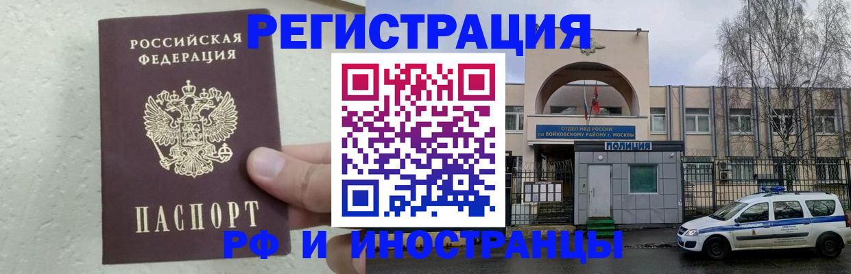 пропишу в квартире в Елизово